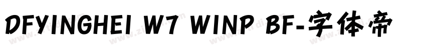 DFYINGHEI W7 WINP BF字体转换